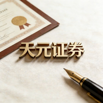 股票配资平台-实盘交易制度解析